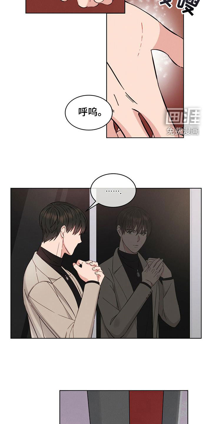 第19话6