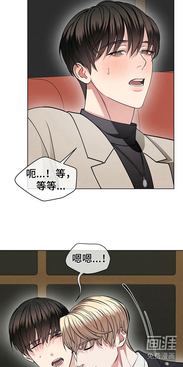 第18话10