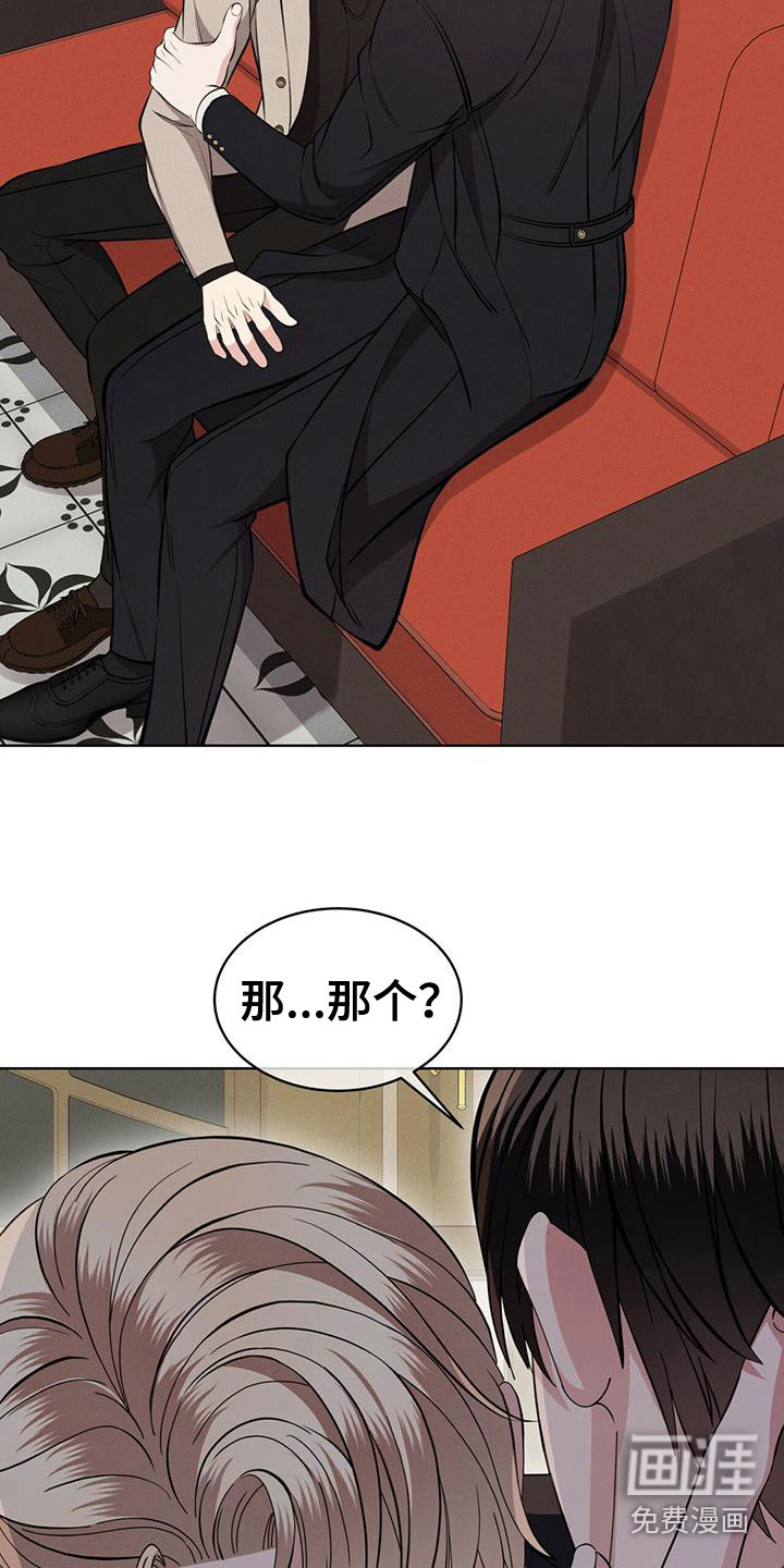 第18话14