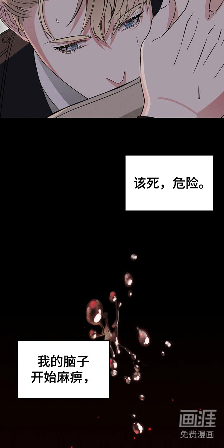 第18话15