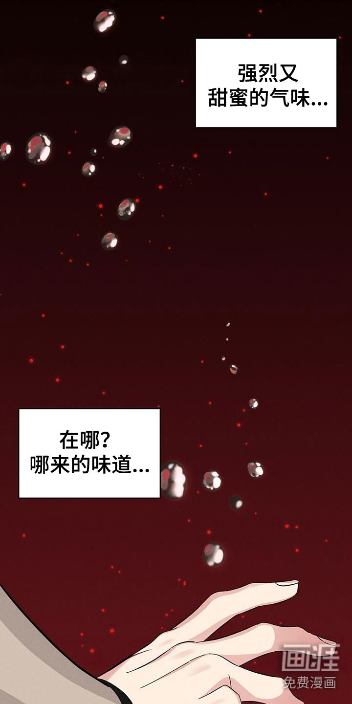 第18话16