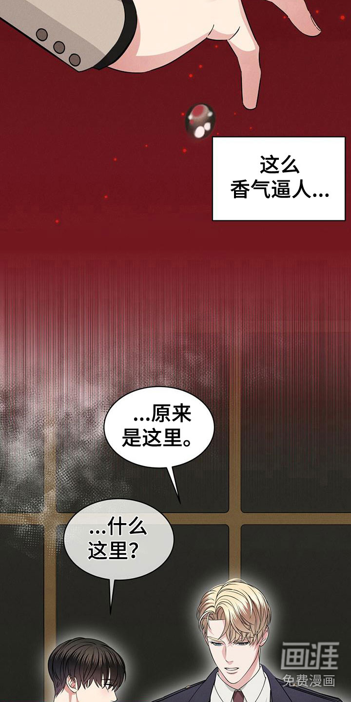 第18话17