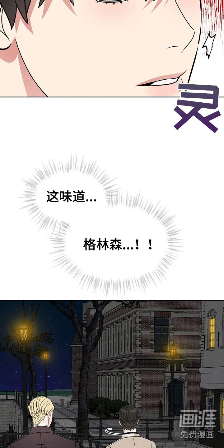 第18话3