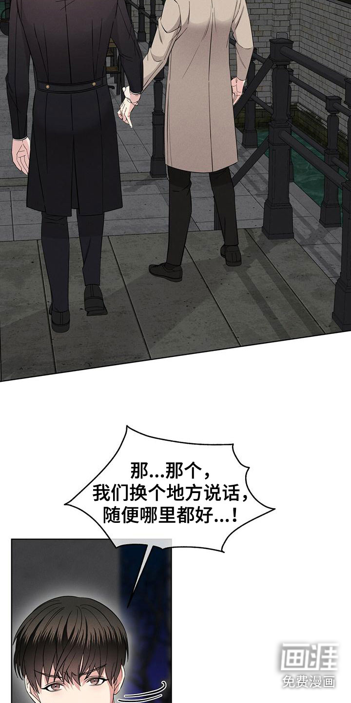 第18话4