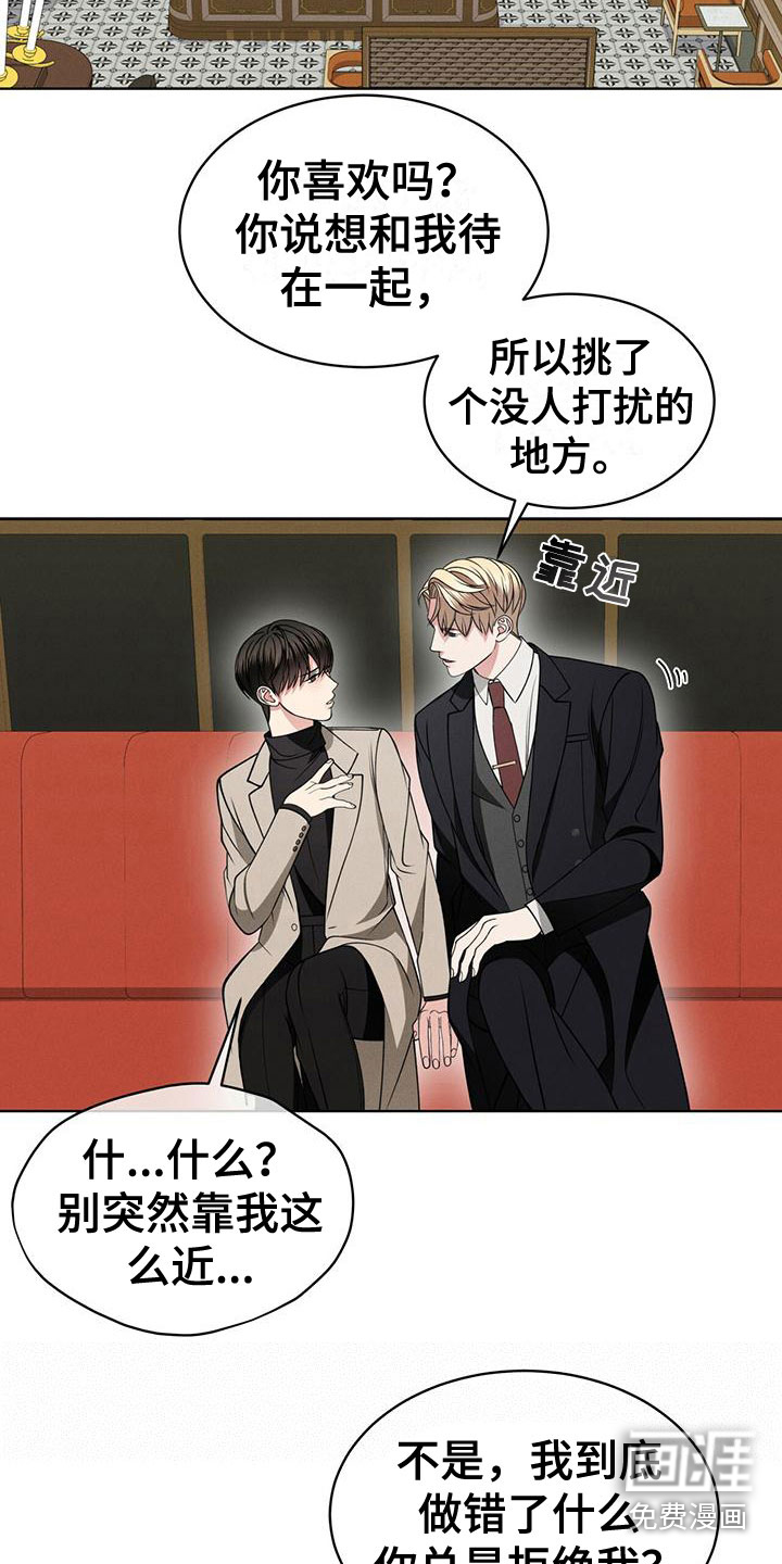第18话7
