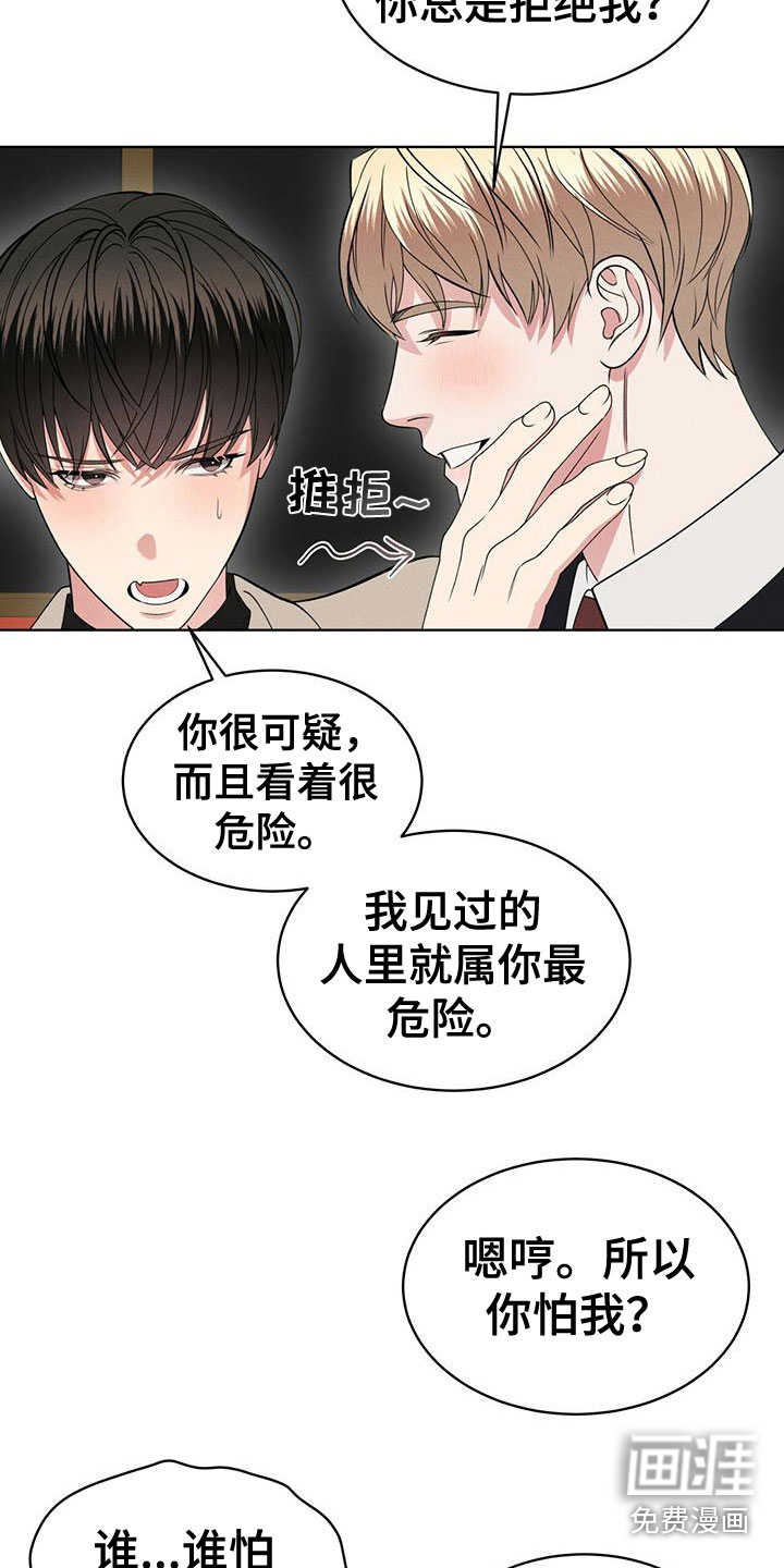 第18话8