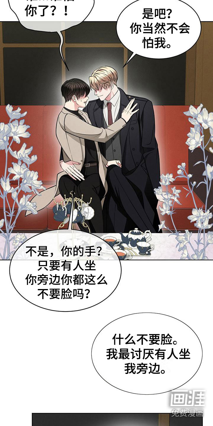 第18话9