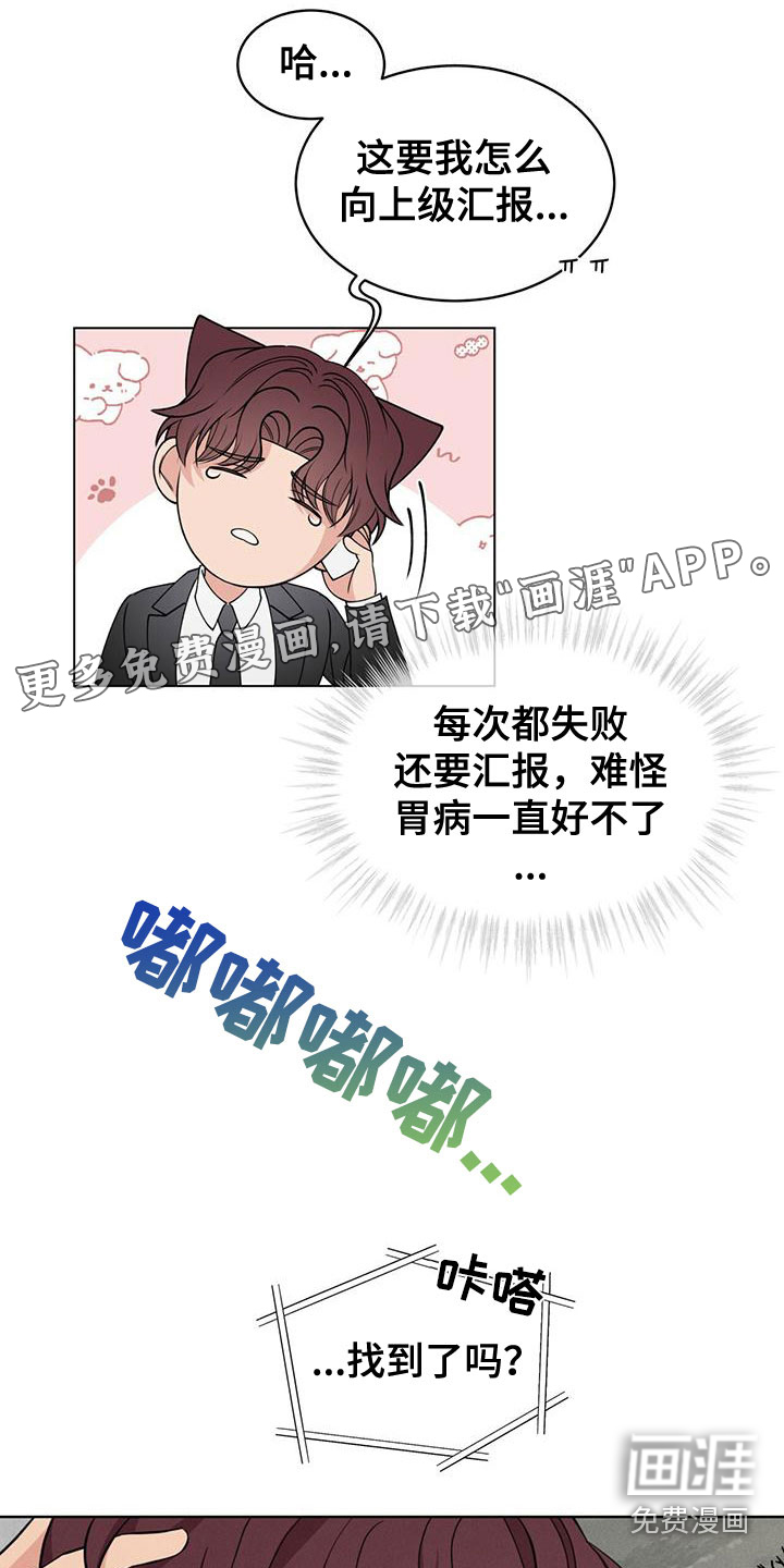 第17话0