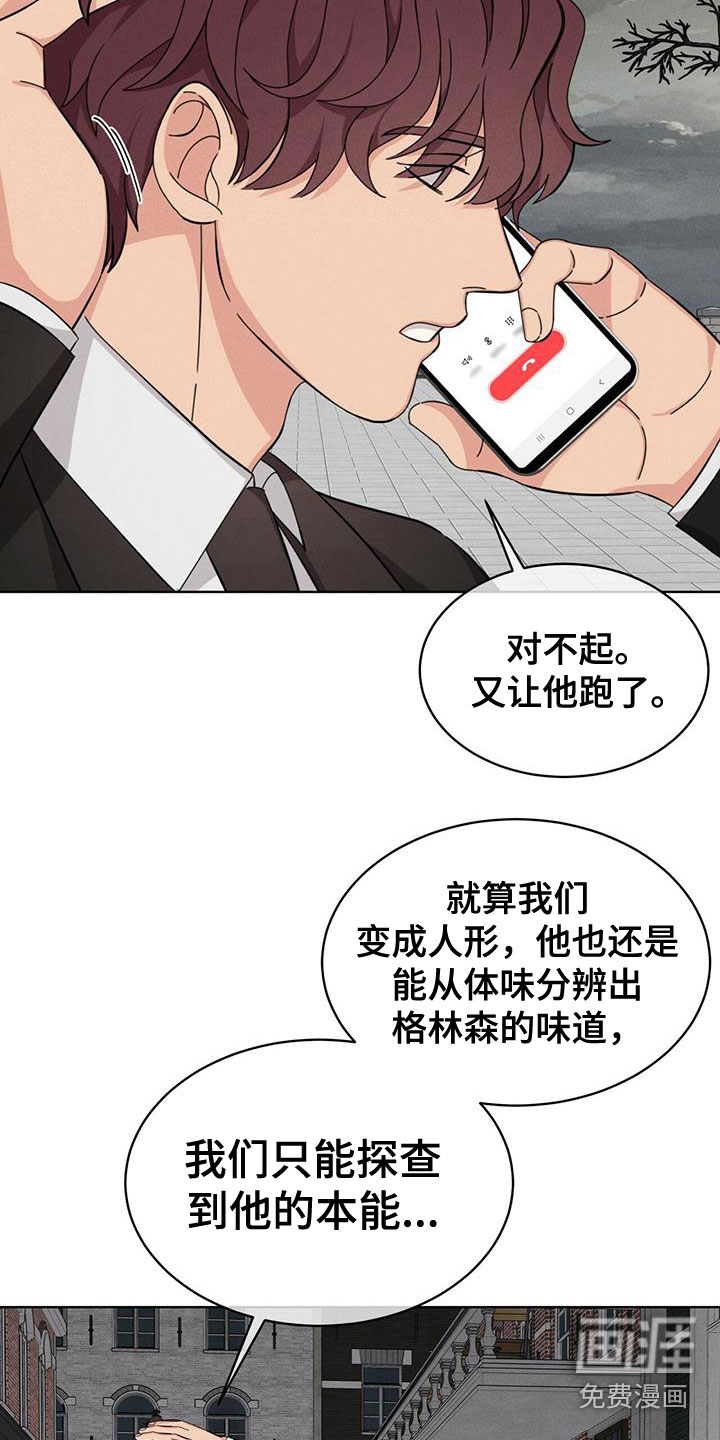 第17话1