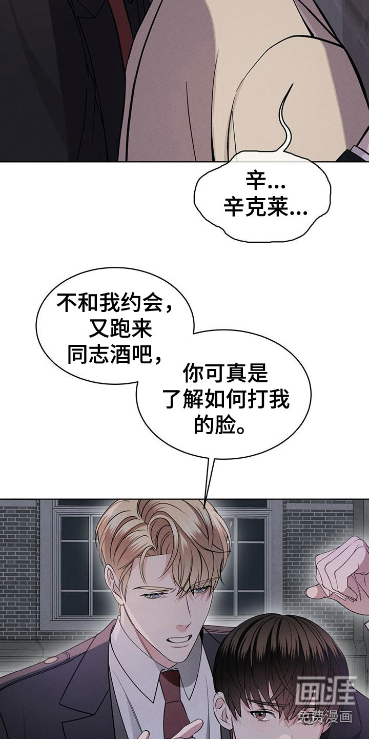 第17话12