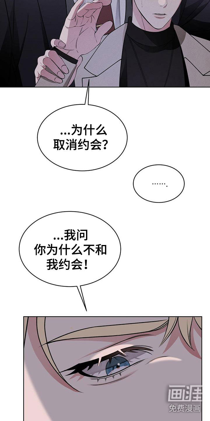 第17话13