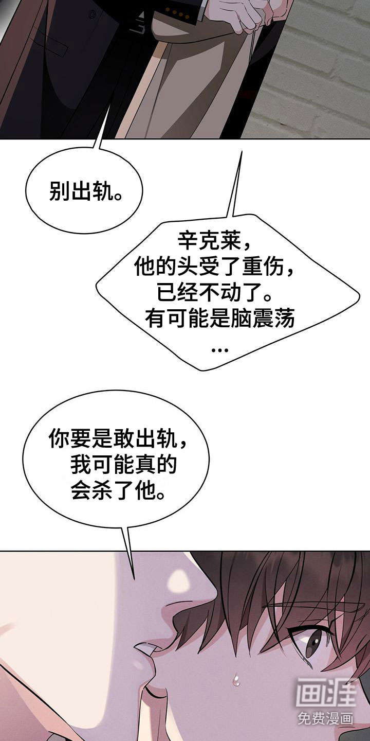 第17话16