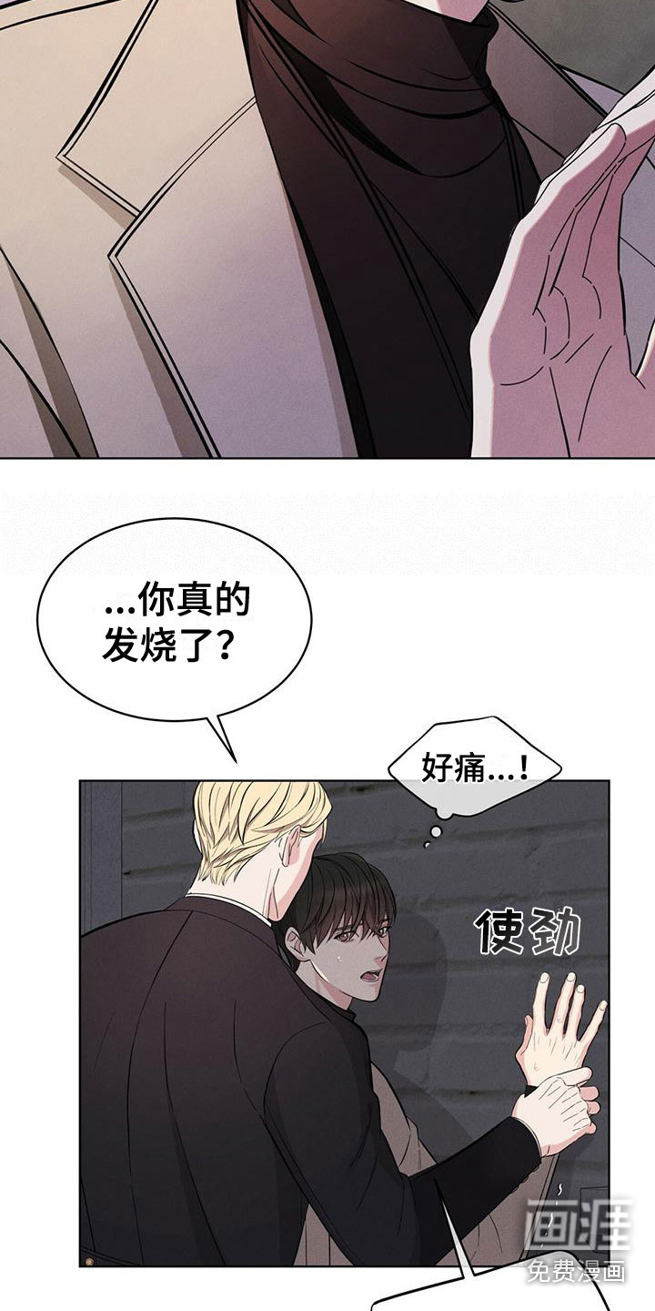 第17话18