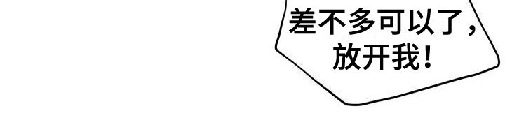 第17话19