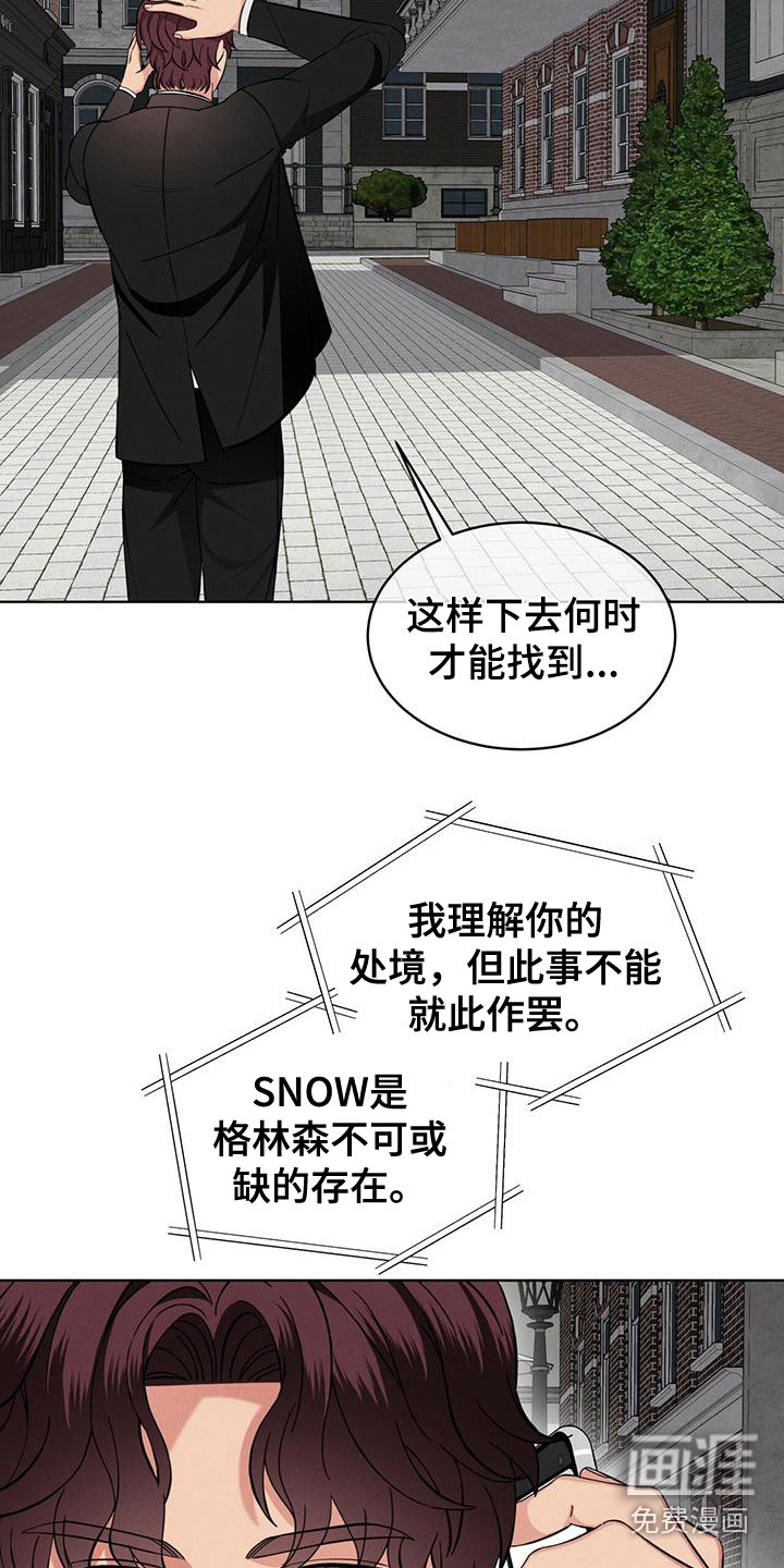 第17话2