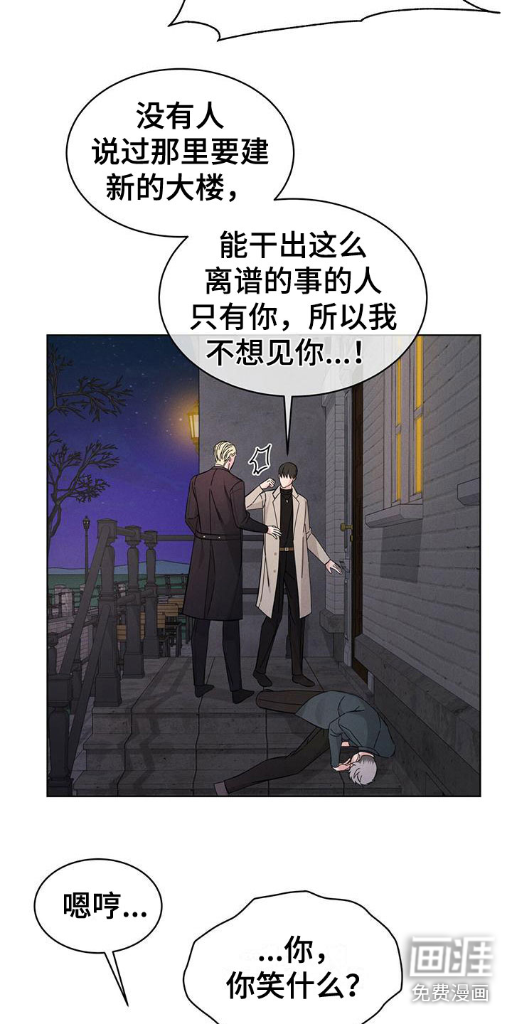 第17话22