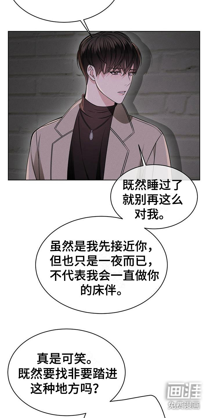 第17话25