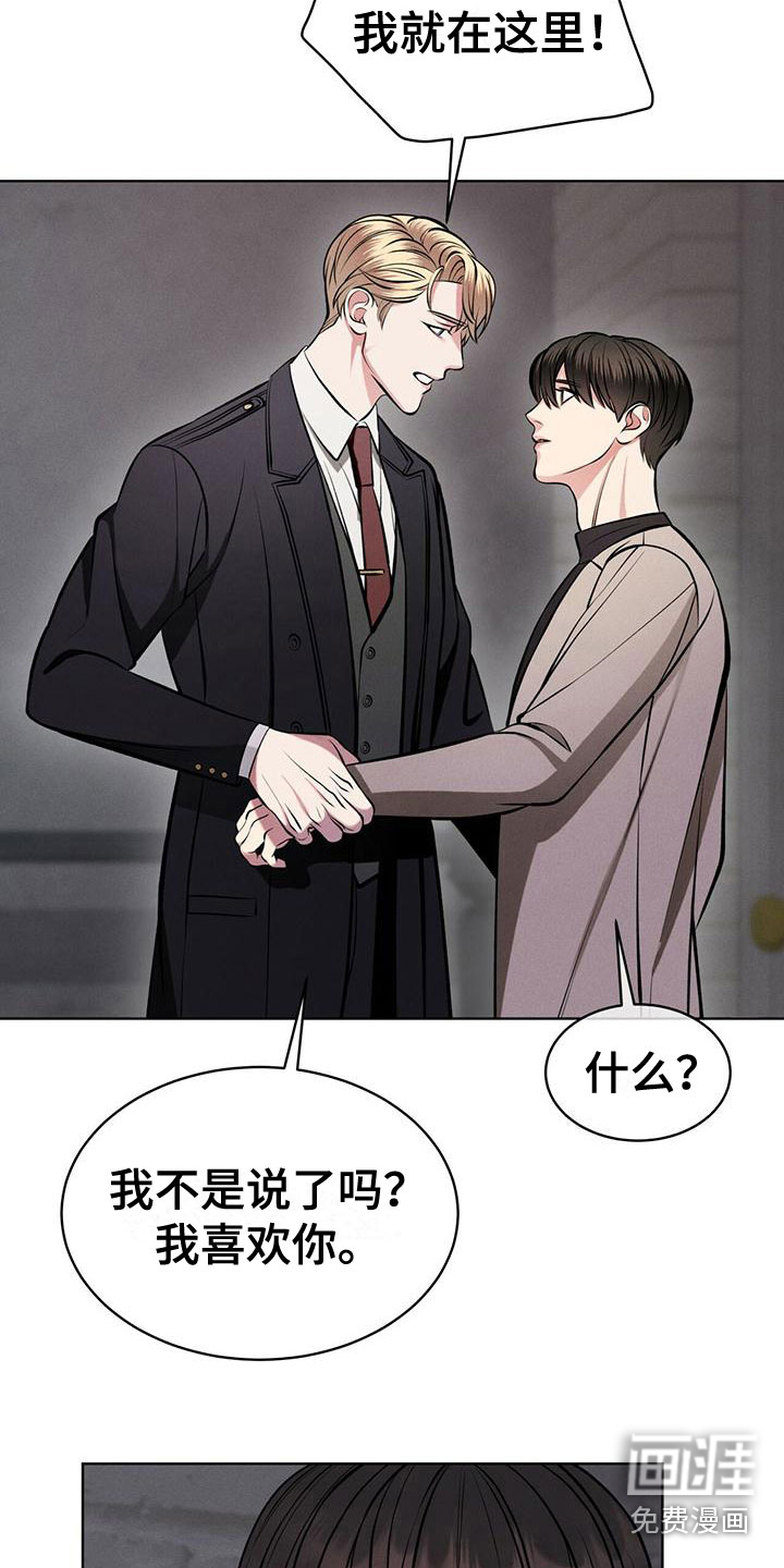 第17话26