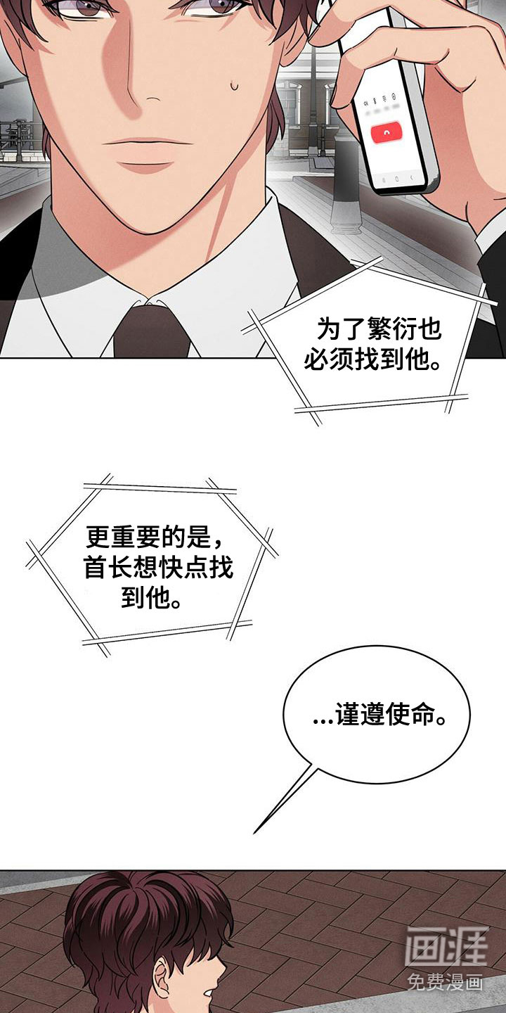 第17话3