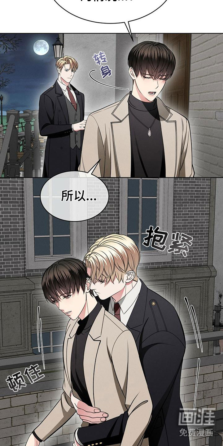 第17话30