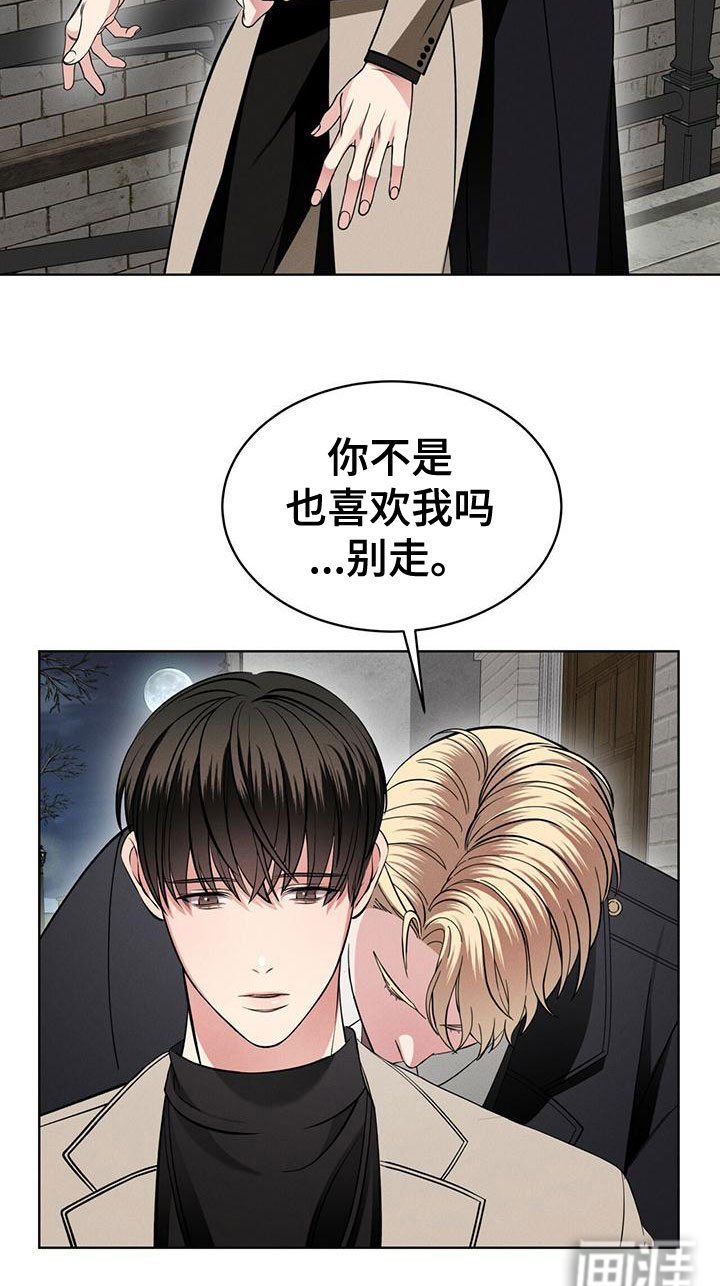 第17话31