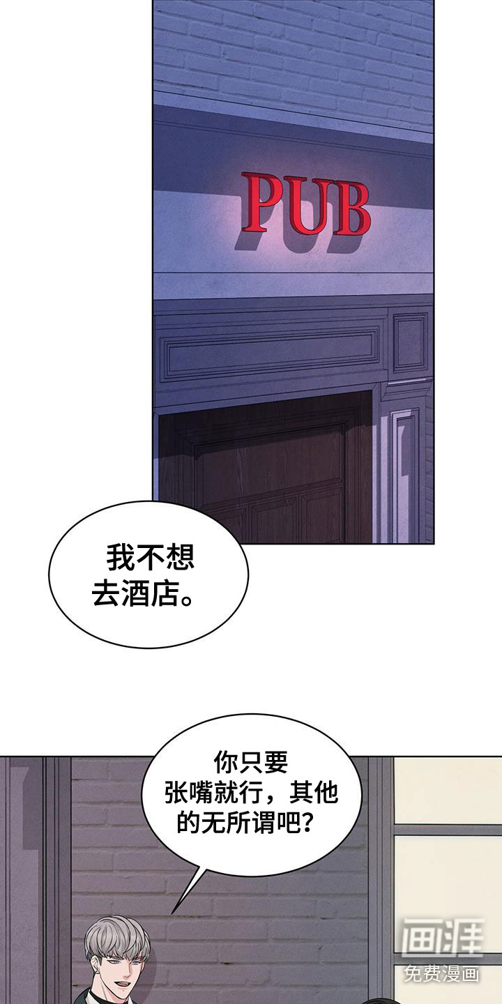 第17话5