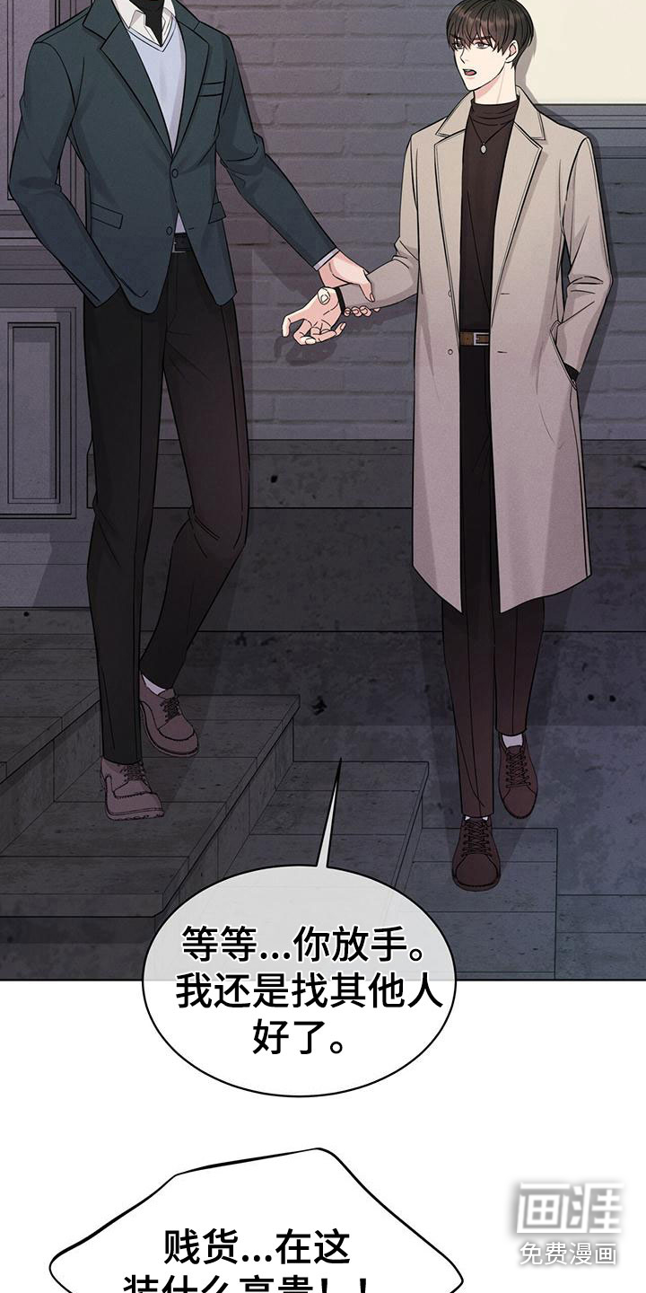 第17话6