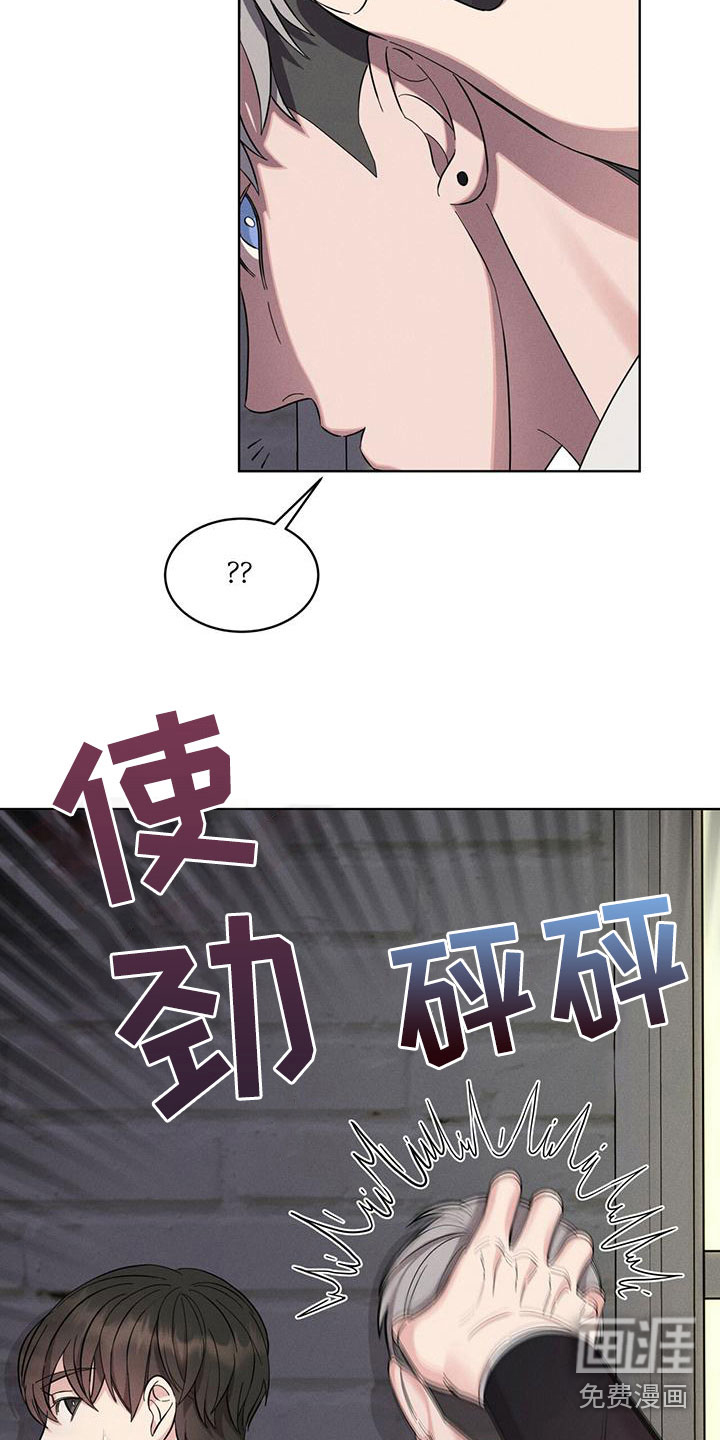 第17话8