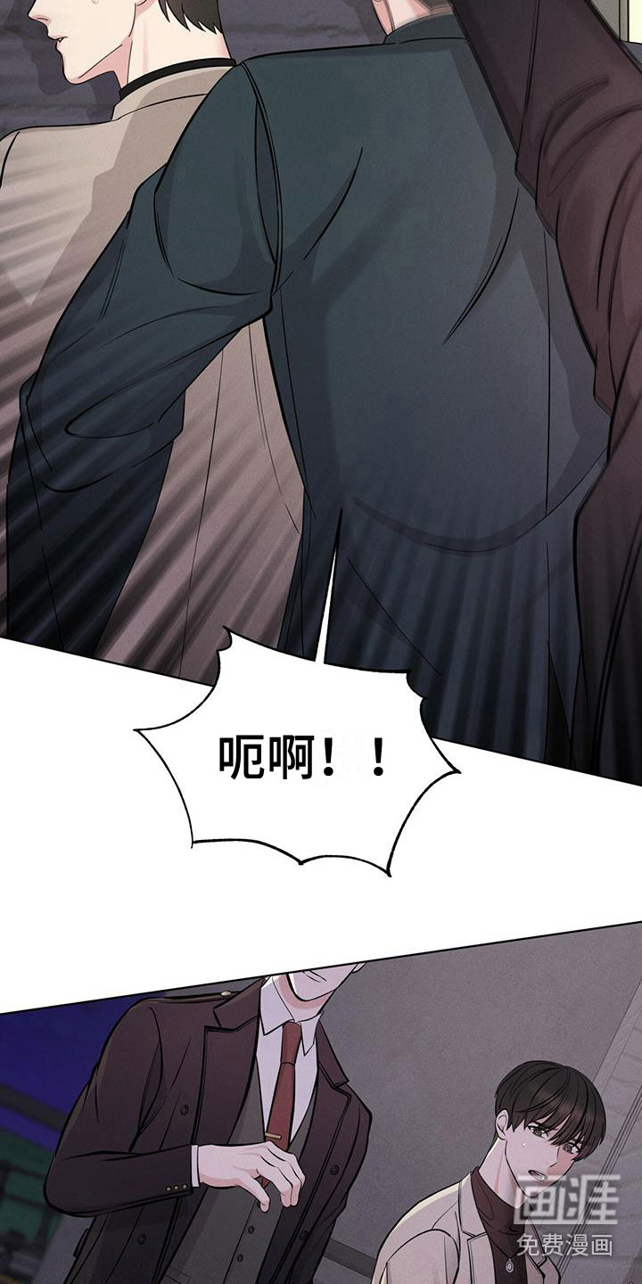 第17话9