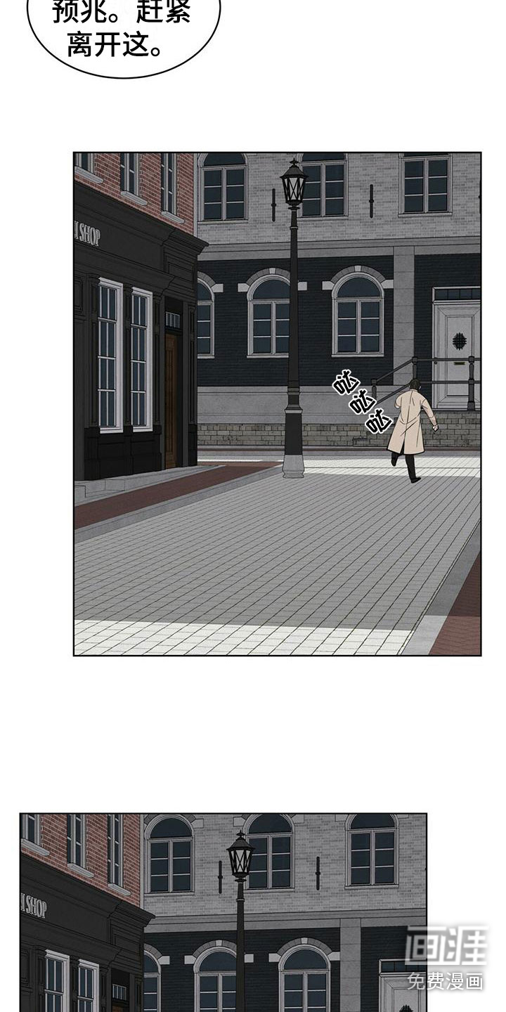第16话10