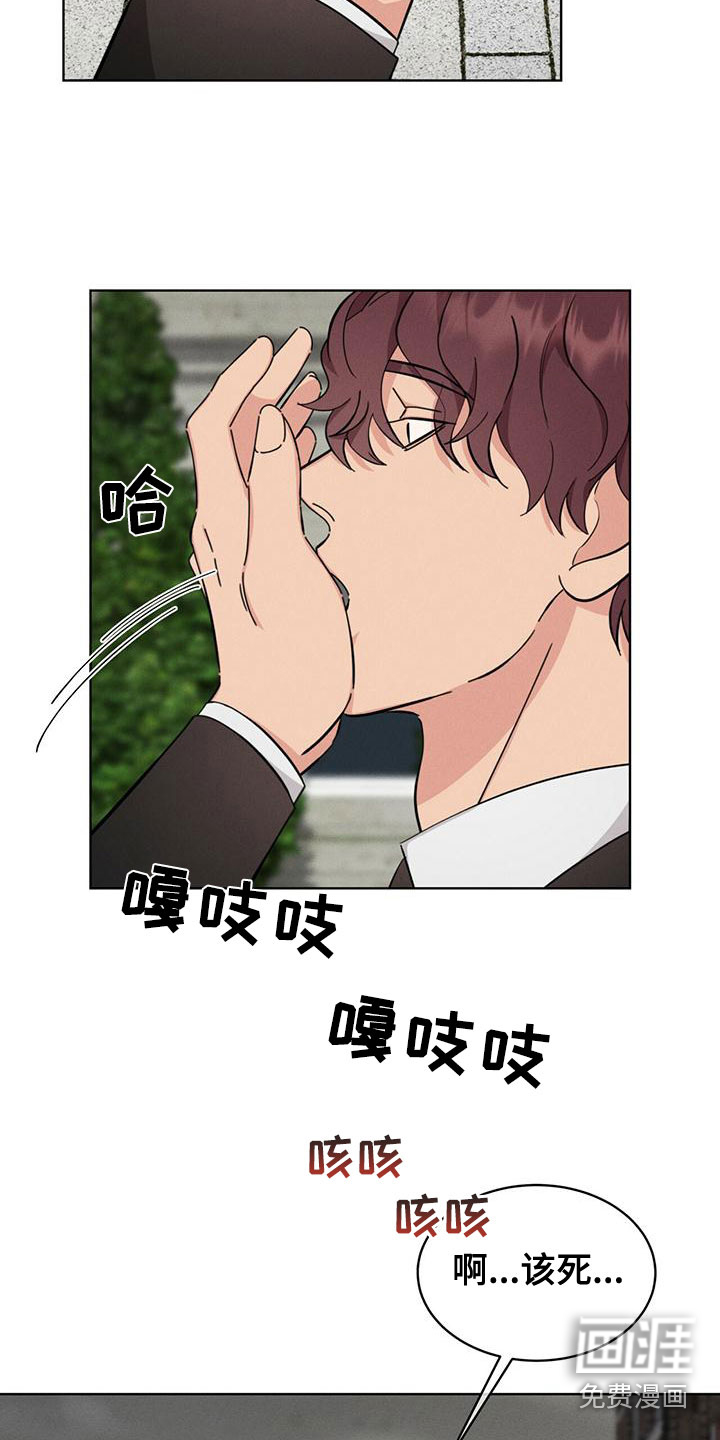 第16话14