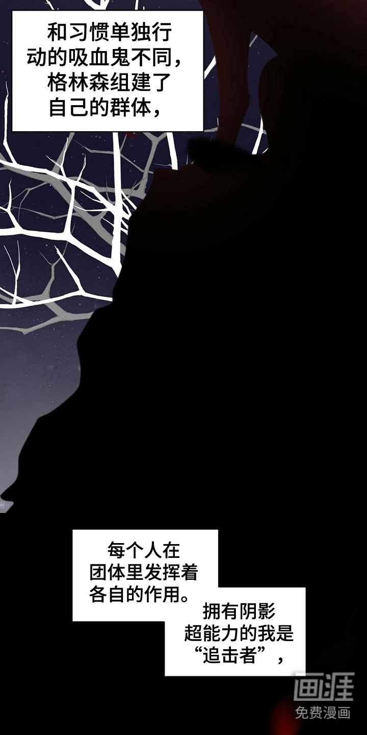 第16话19
