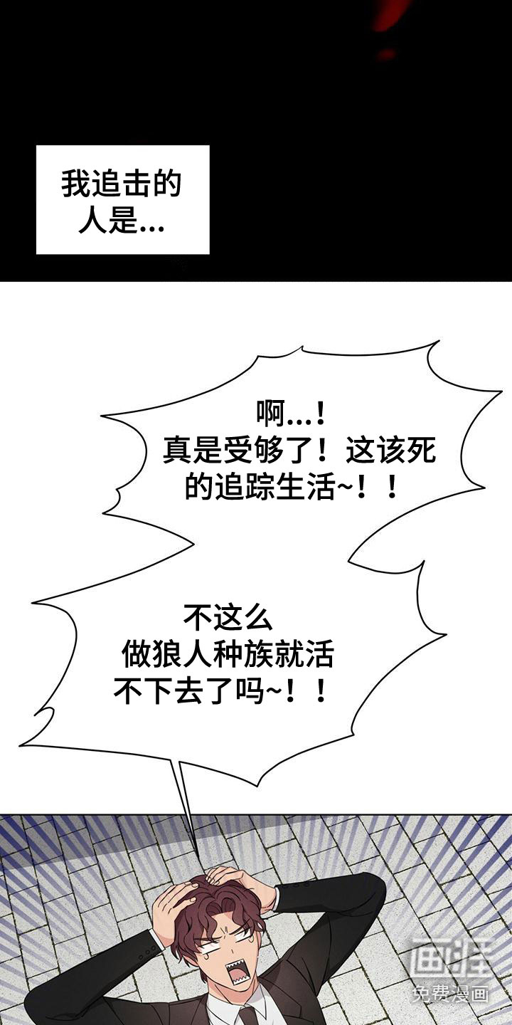 第16话20