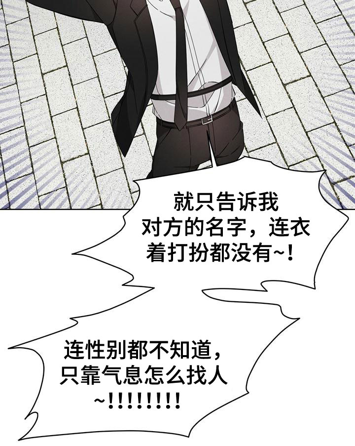 第16话21