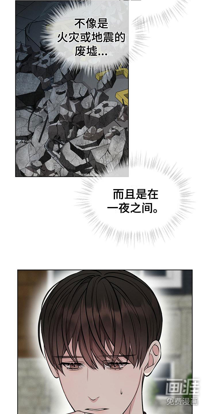 第16话5