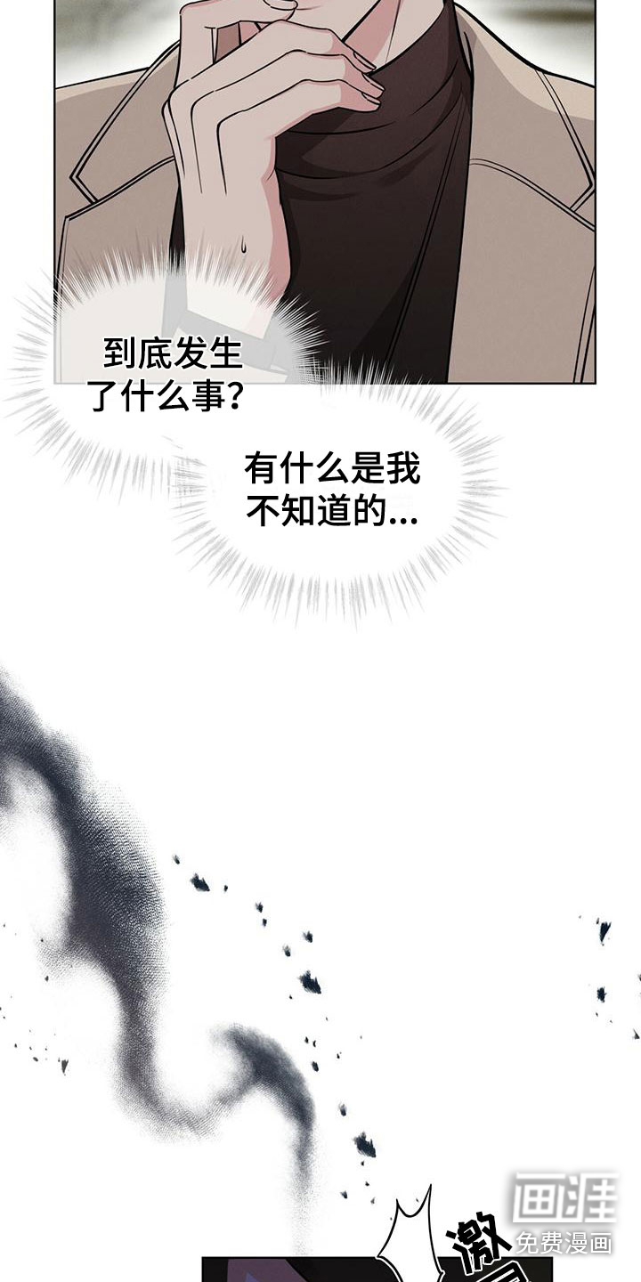 第16话6