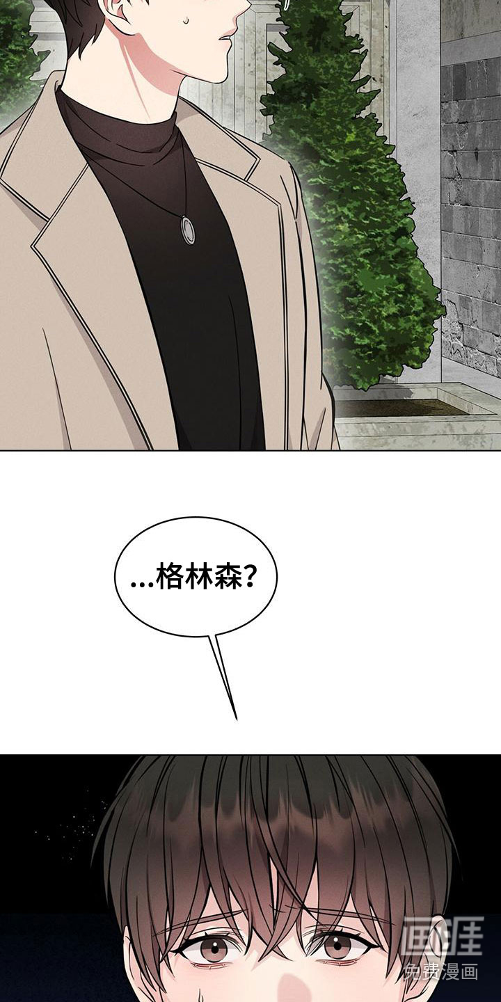 第16话8