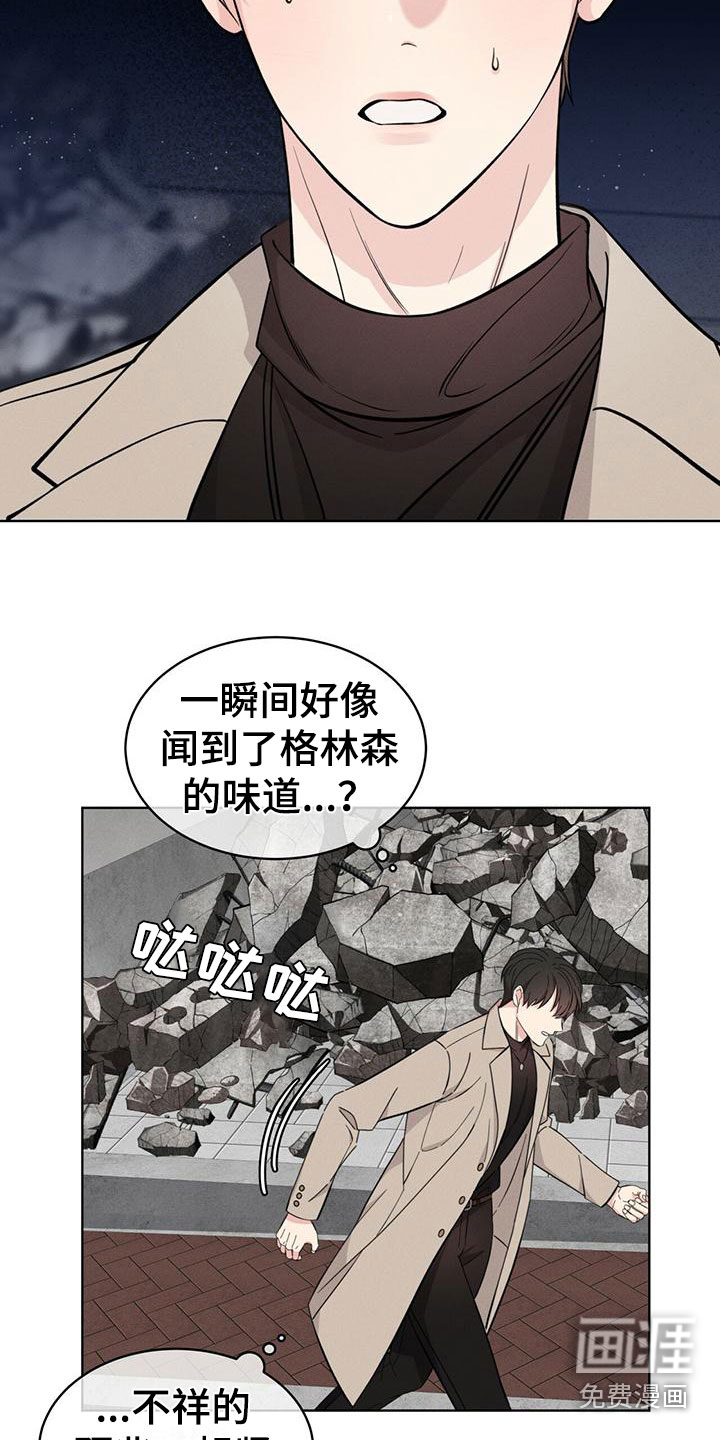 第16话9