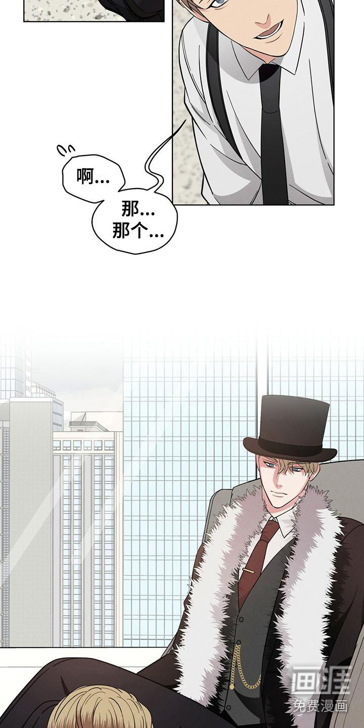 第15话12