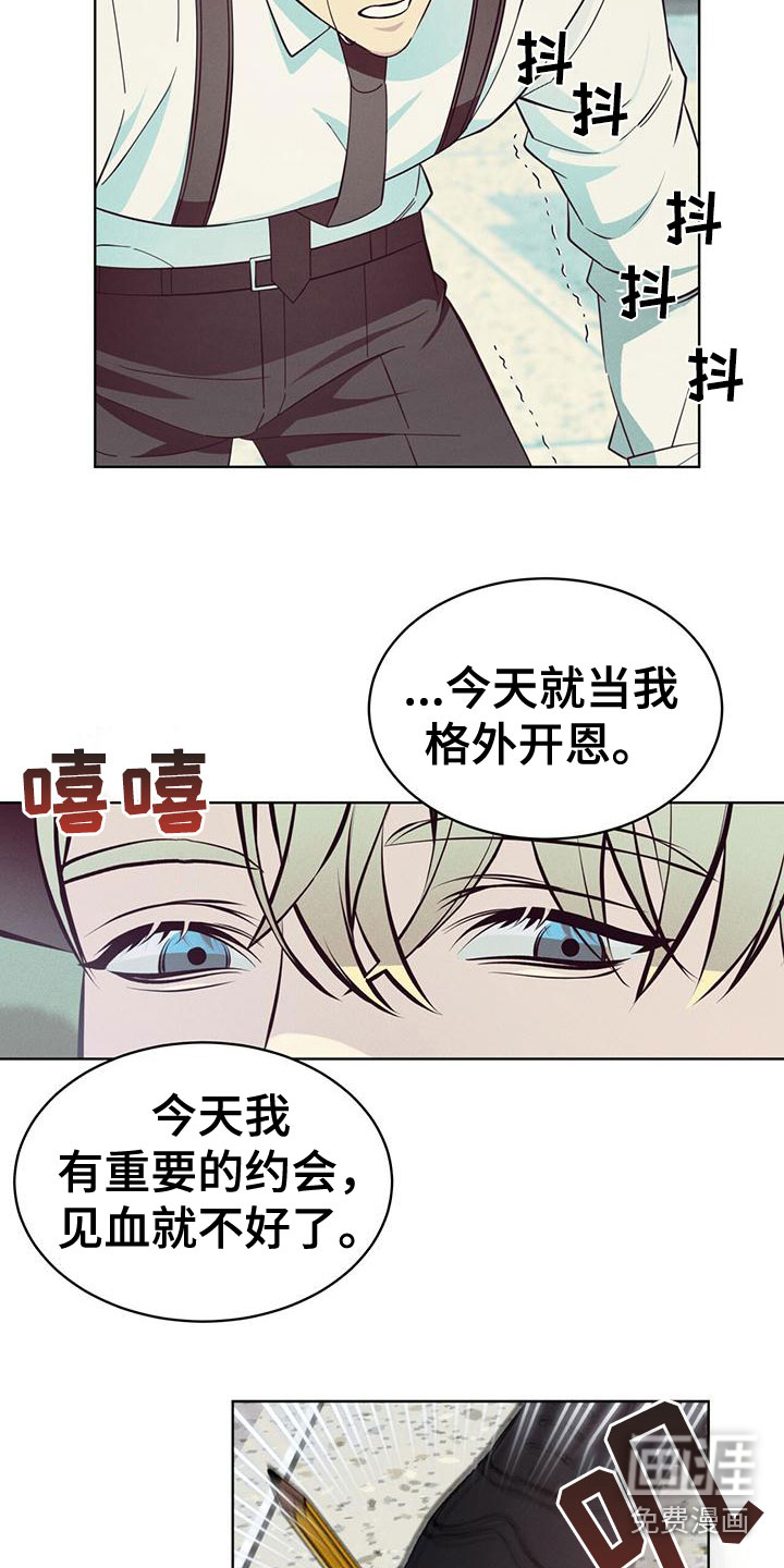 第15话15