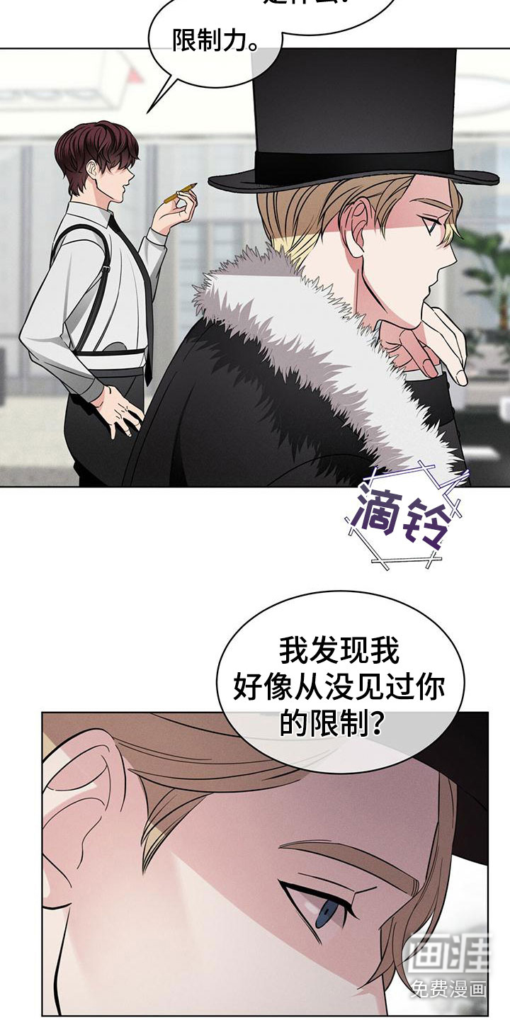 第15话20