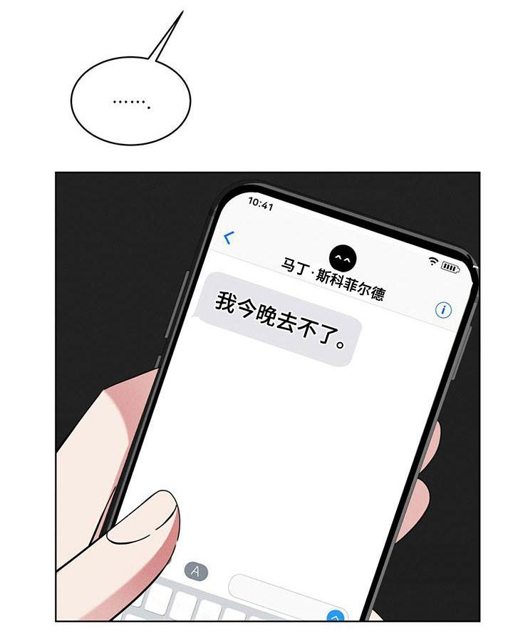 第15话21