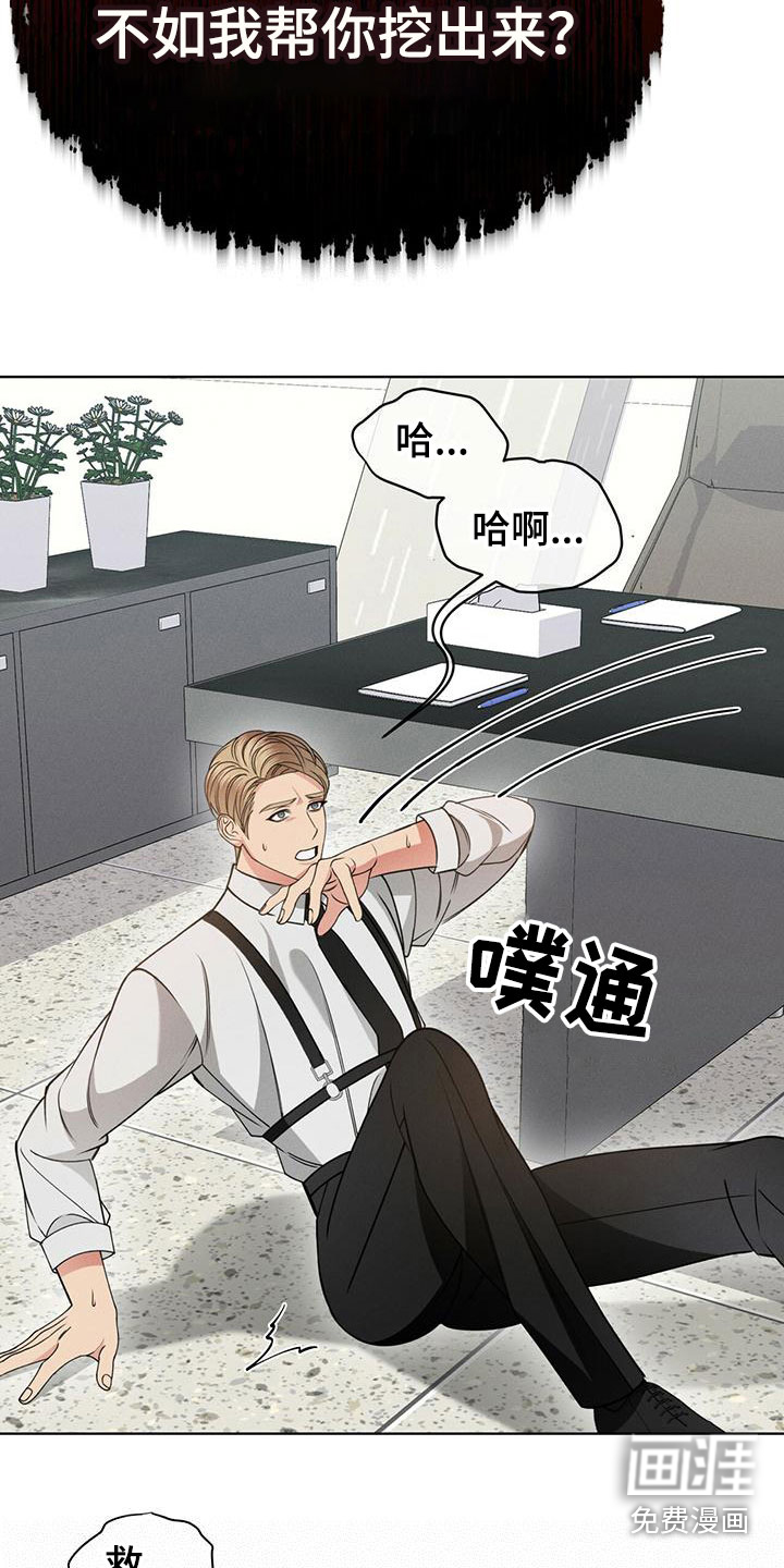 第15话5