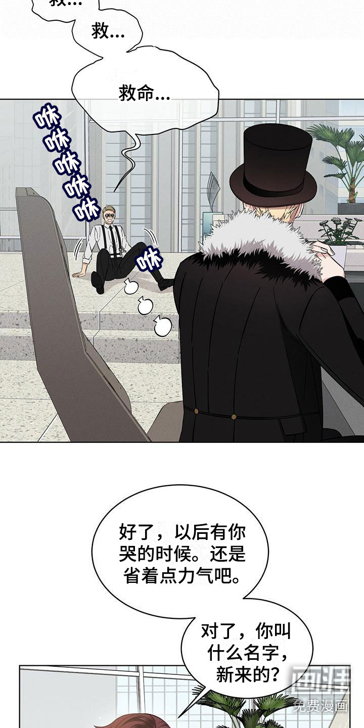 第15话6