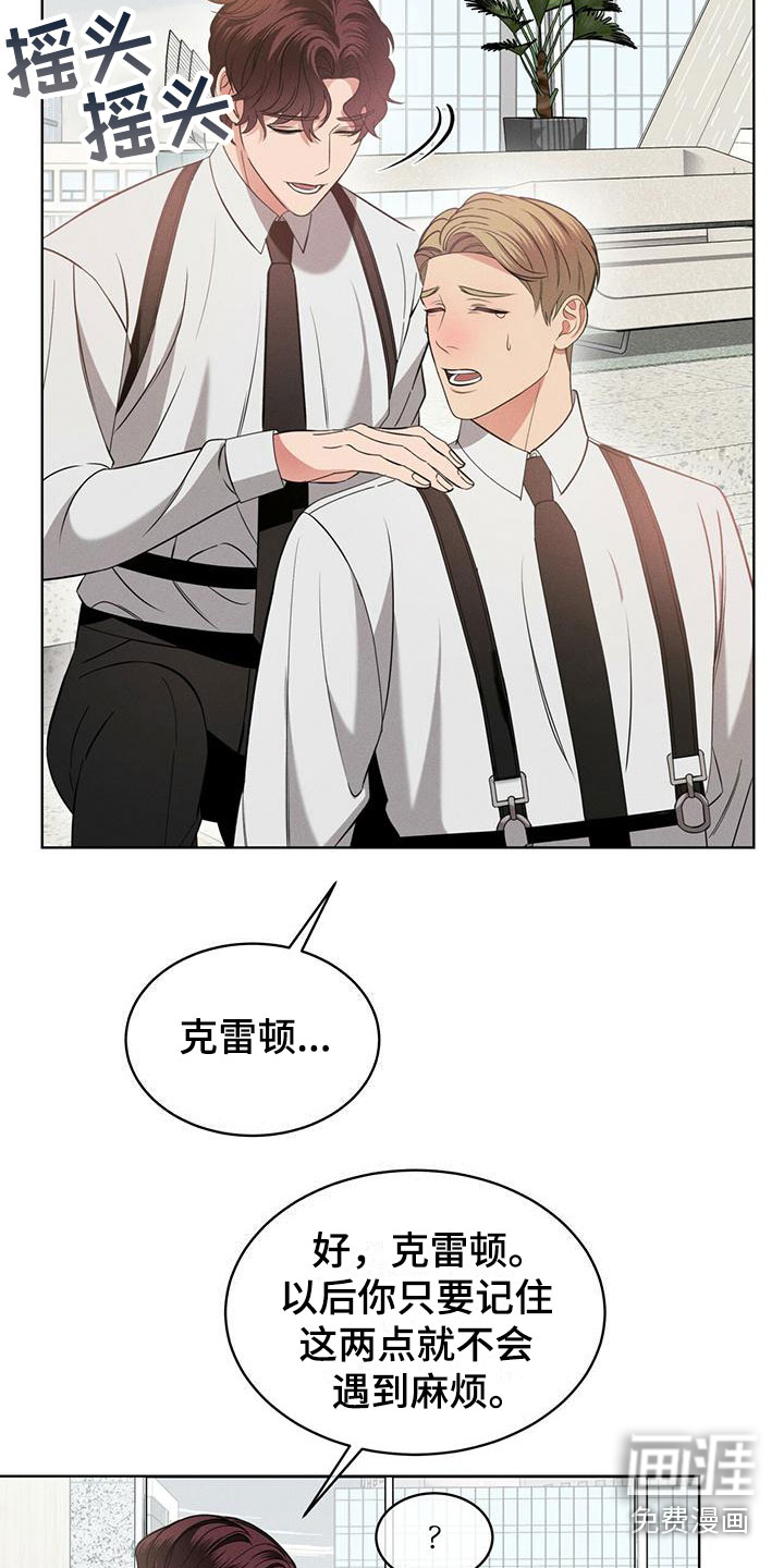 第15话7