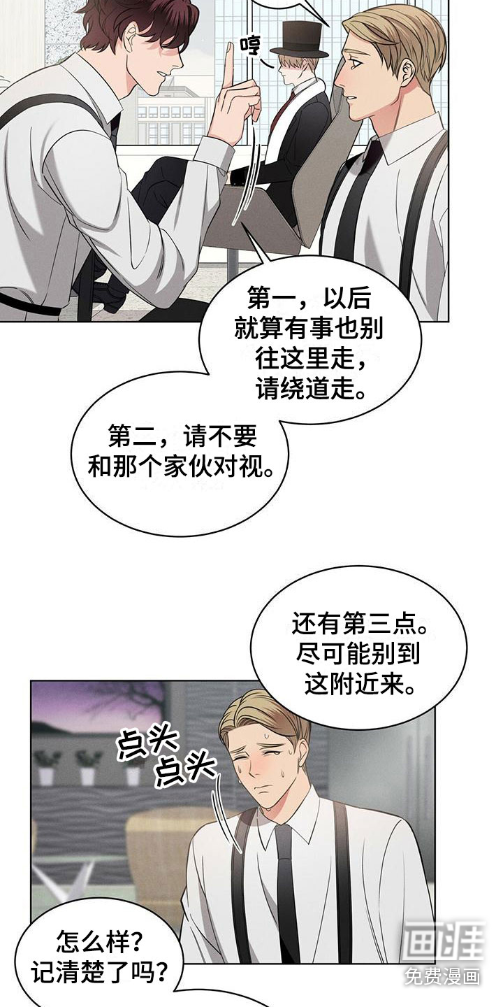 第15话8