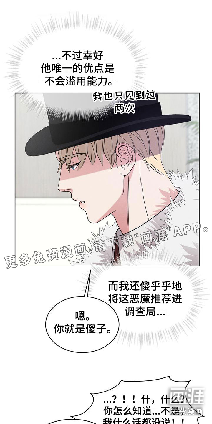 第14话0