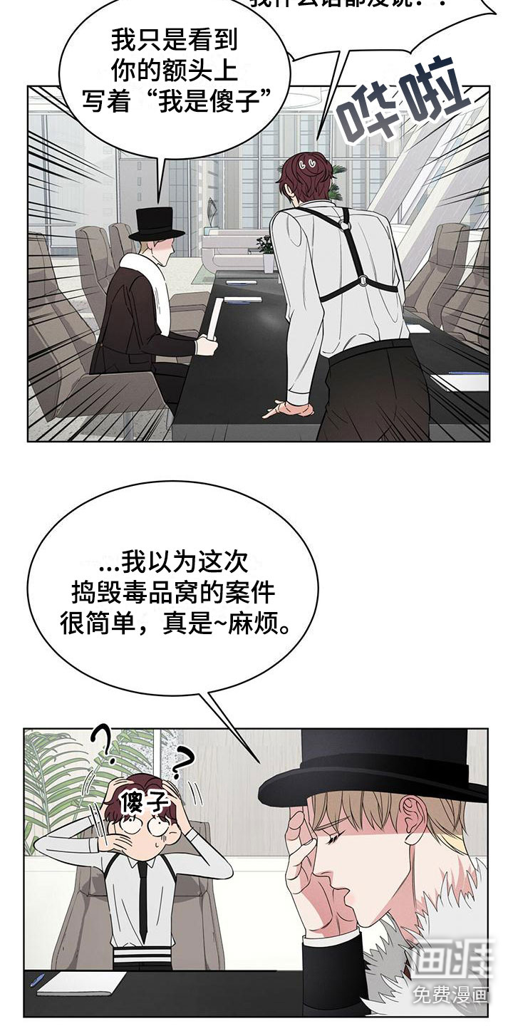 第14话1