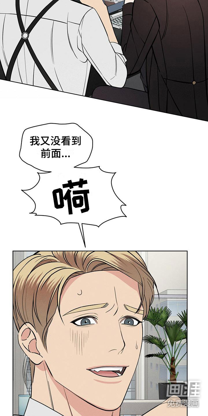 第14话10