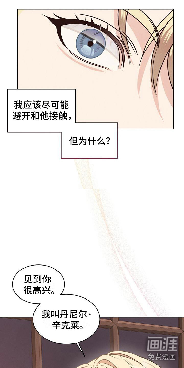 第14话17